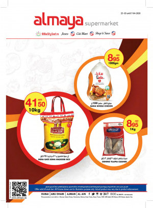 Al Maya Weekly Offers