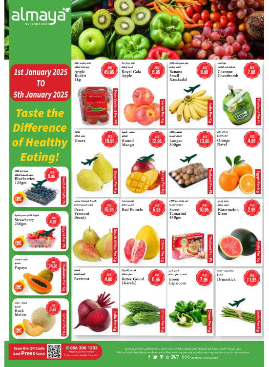 Fresh Deals