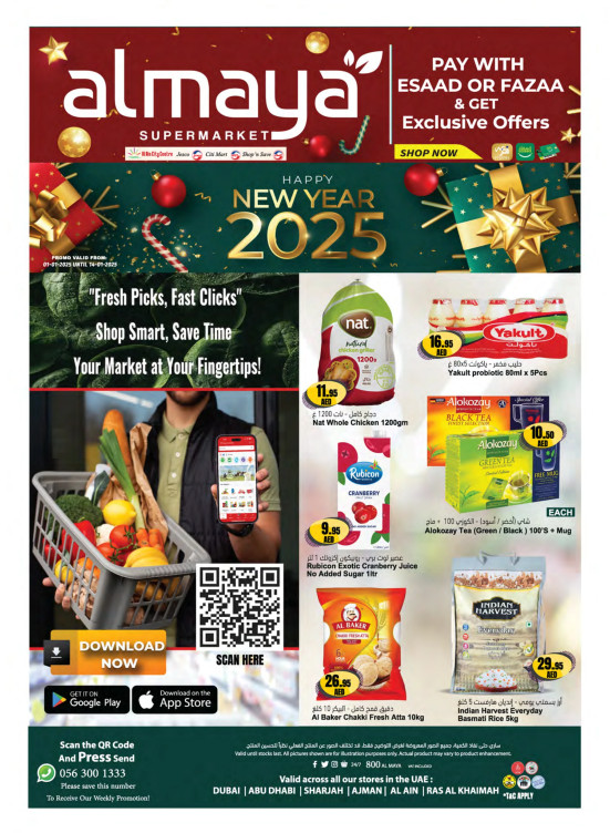 New Year Deals