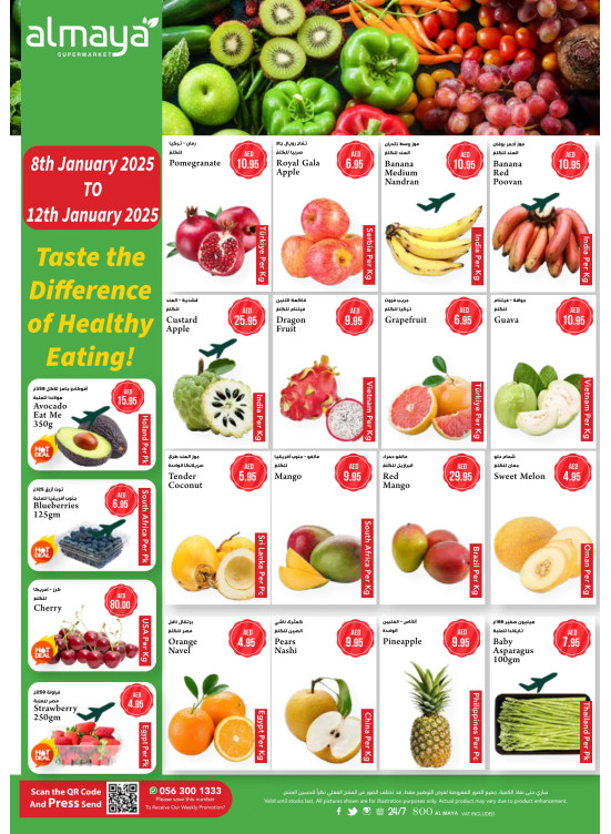 Fresh Deals