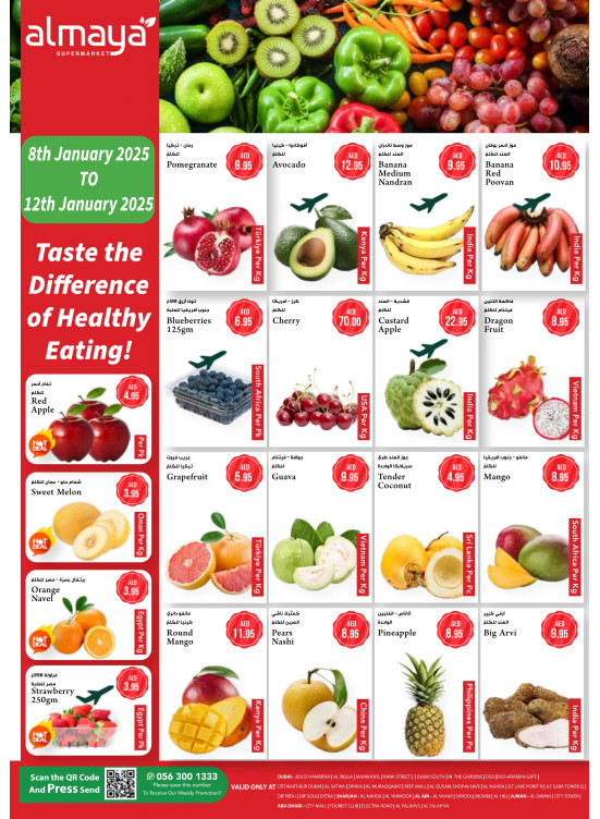 Healthy Deals
