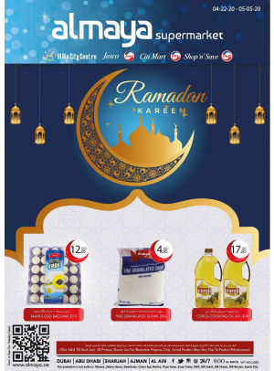 Ramadan Kareem Offers