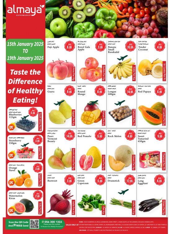Healthy Deals