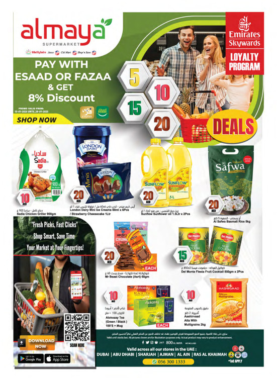 Super Deals