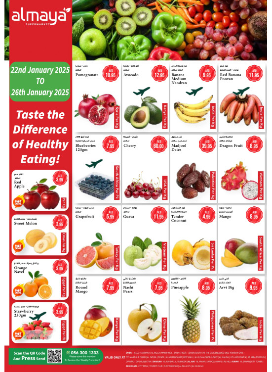 Healthy Deals