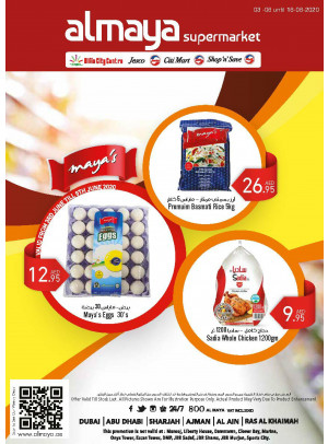 Al Maya Weekly Offers