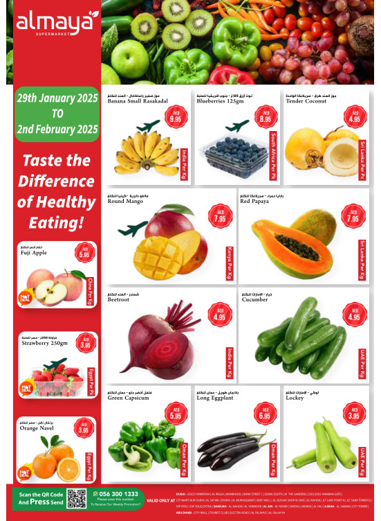 Healthy Deals