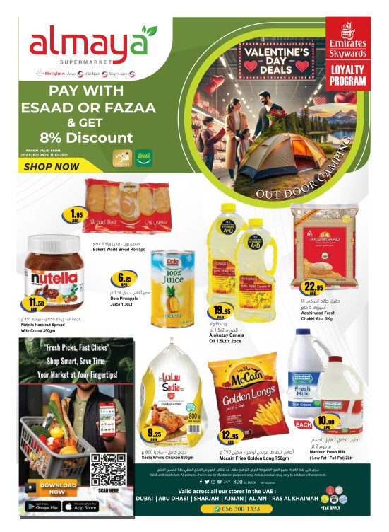 Valentine’s Day Offers