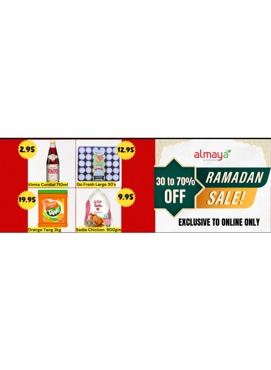 عروض رمضان