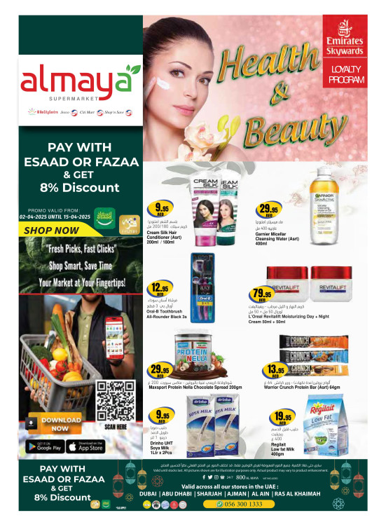 Health & Beauty Sale