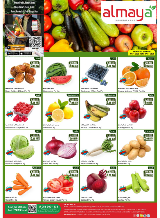Healthy Deals