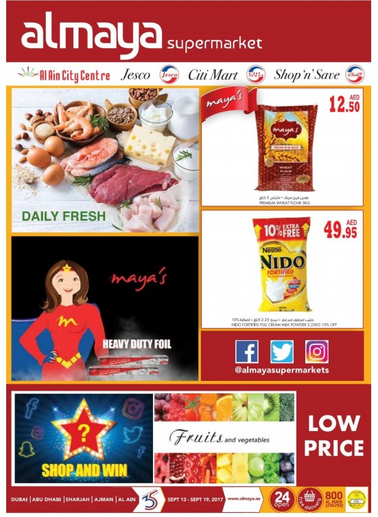 Al Maya Weekly Offers