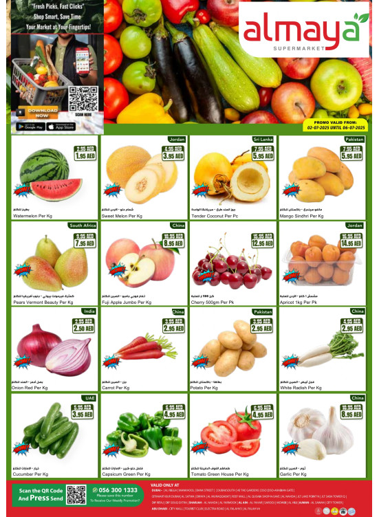 Healthy Deals