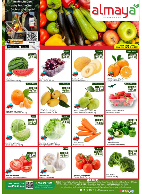 Fresh Deals