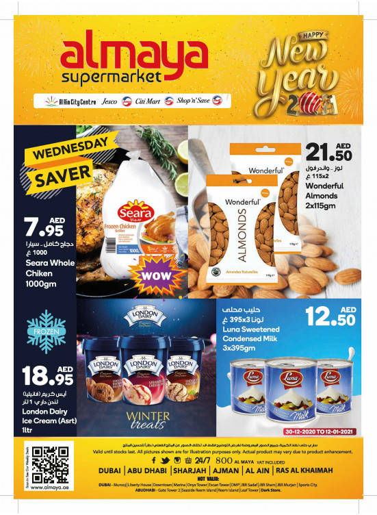 New Year Deals