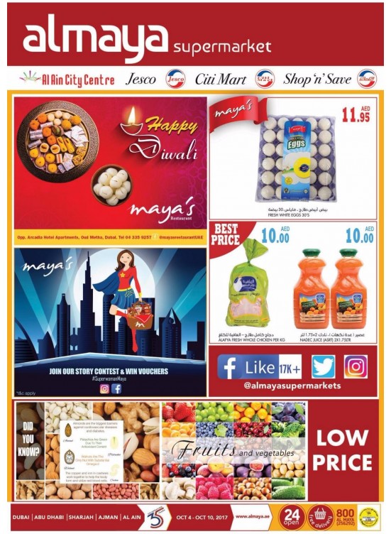 Al Maya Weekly Offers