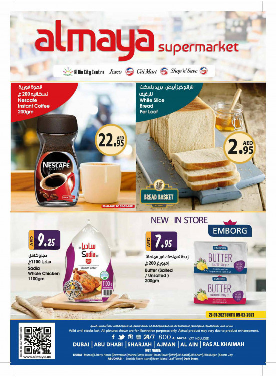 Amazing Deals