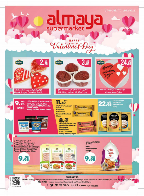 Happy Valentines Day Offers