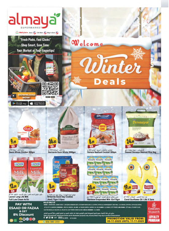 Winter Deals