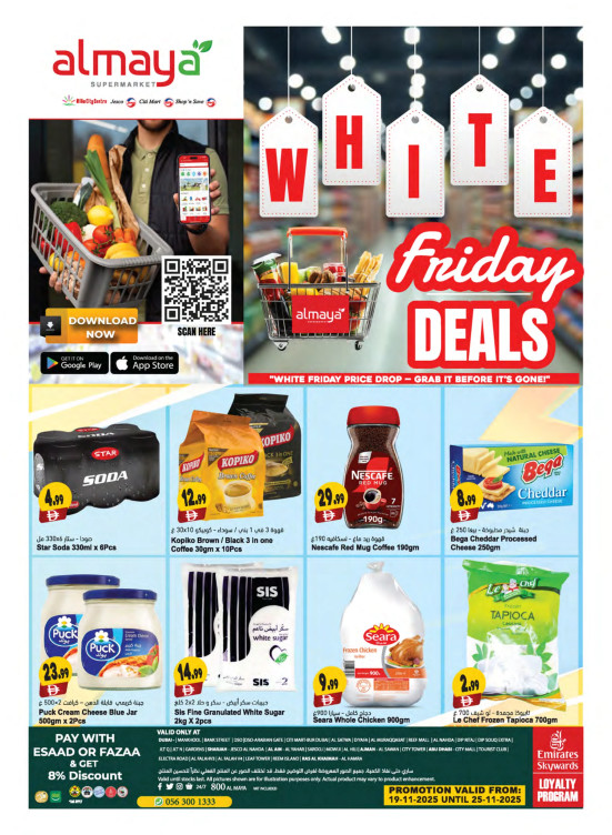 Friday Deals