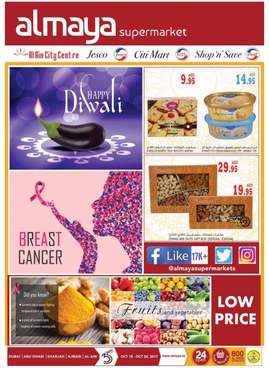 Al Maya Weekly Offers - Special Diwali Offers