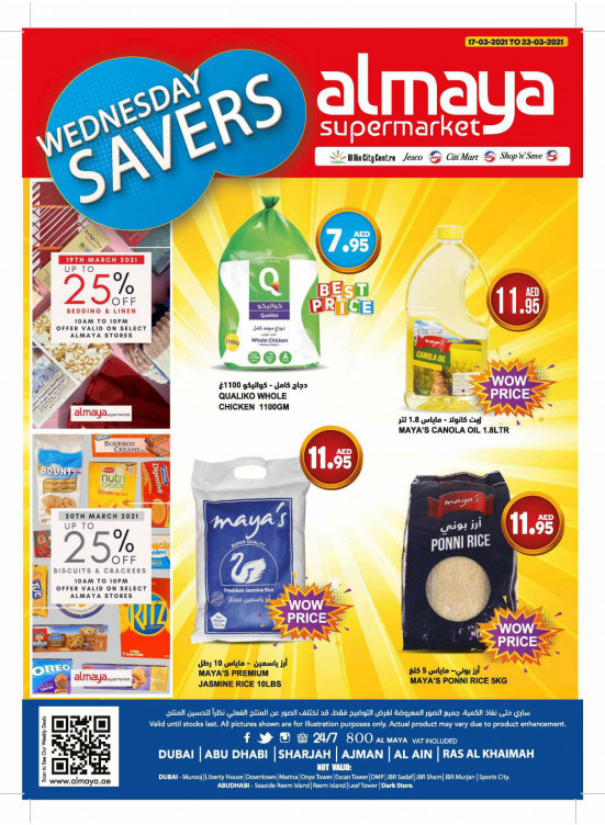 Al Maya Weekly Offers