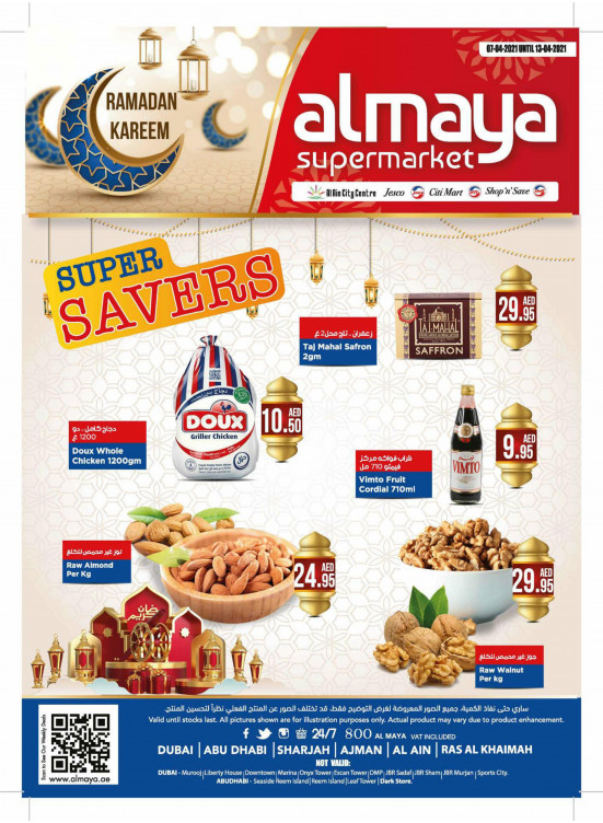 Super Savers