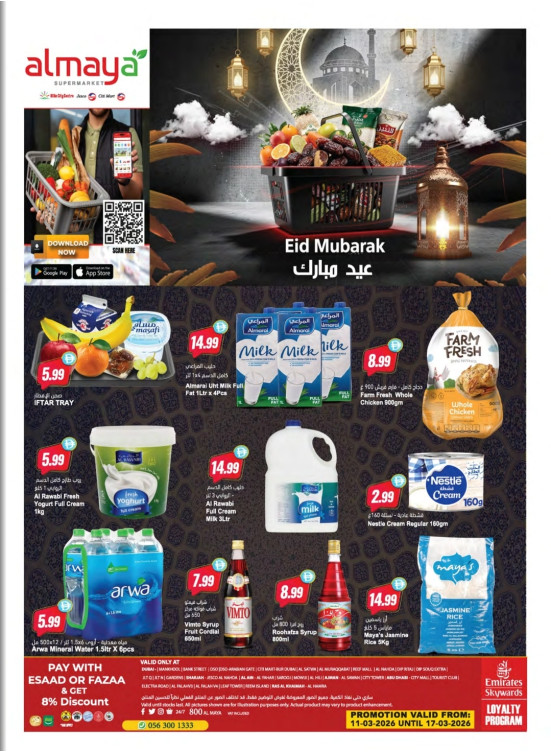Eid Mubarak Deals