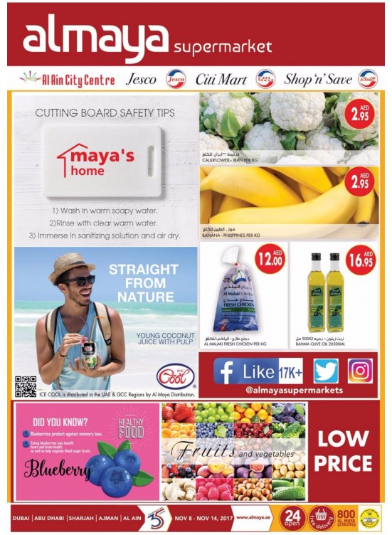 ِAl Maya Weekly Offers