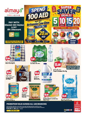 Super Saver Deals
