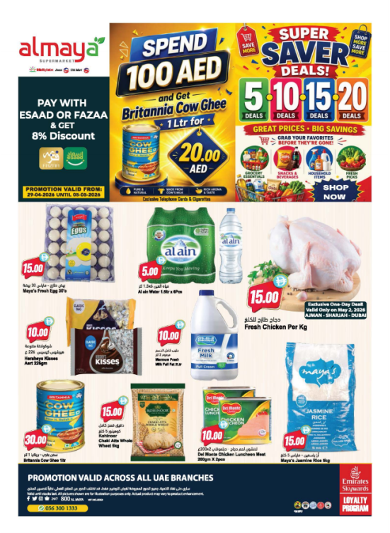 Super Saver Deals