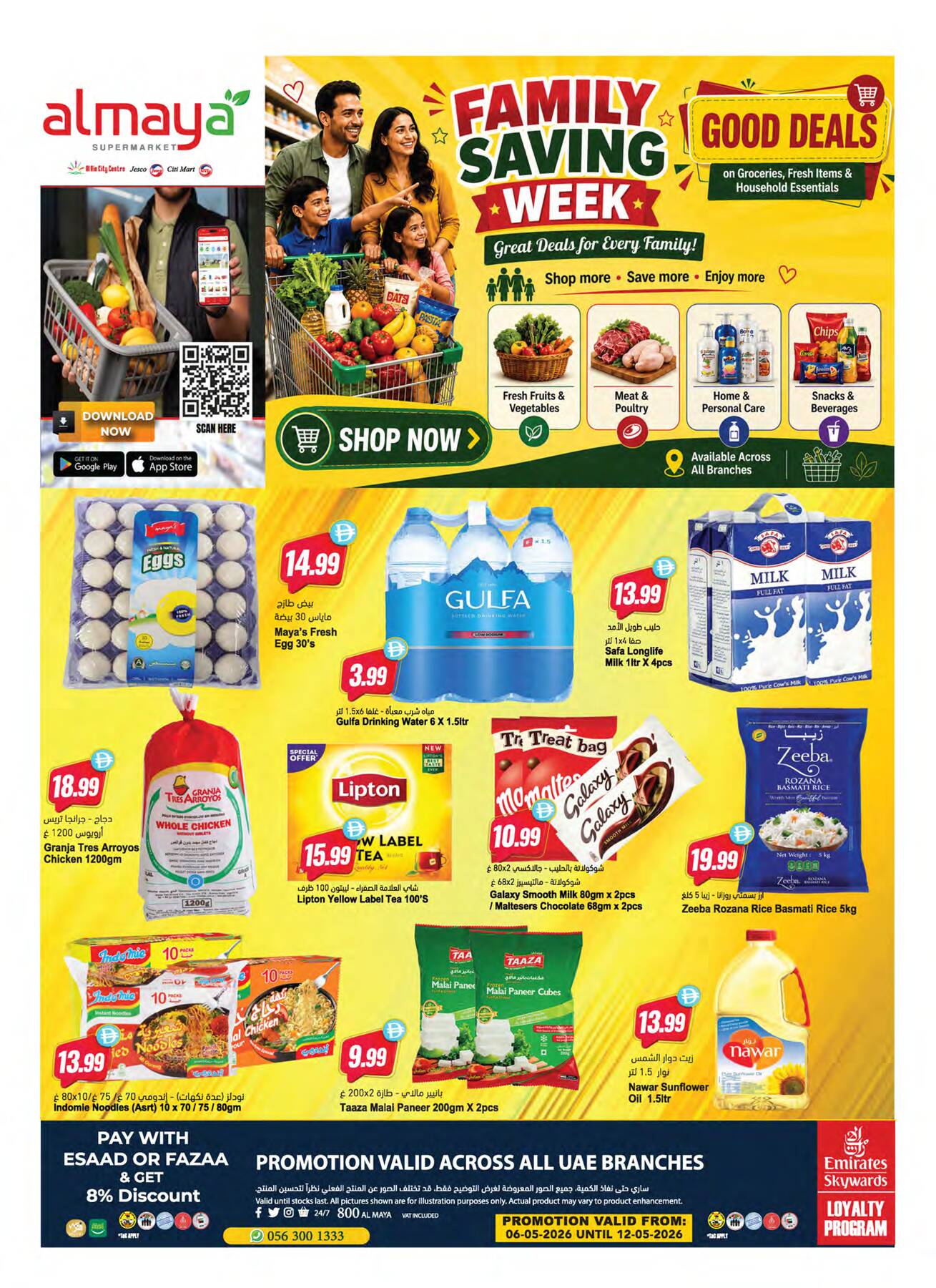 Latest offers from Al Maya in UAE