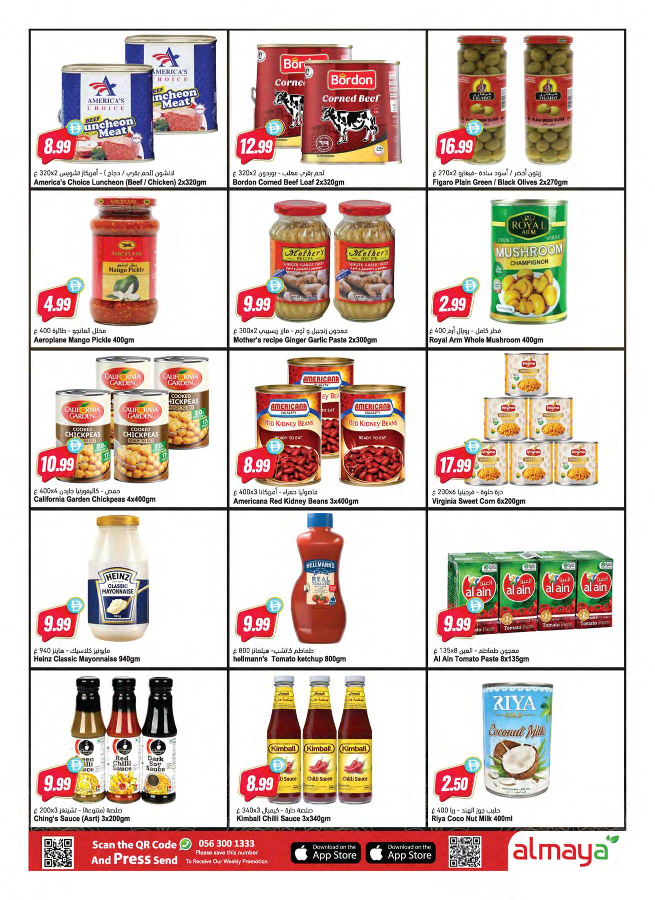 Al Maya canned goods and sauces offers