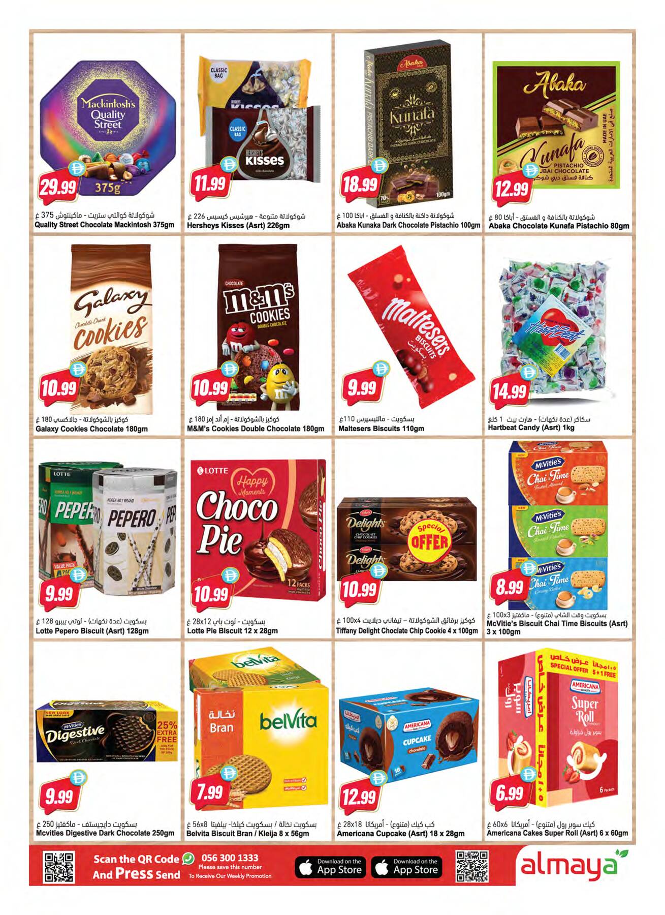 Al Maya chocolate, biscuits, and confectionery offers