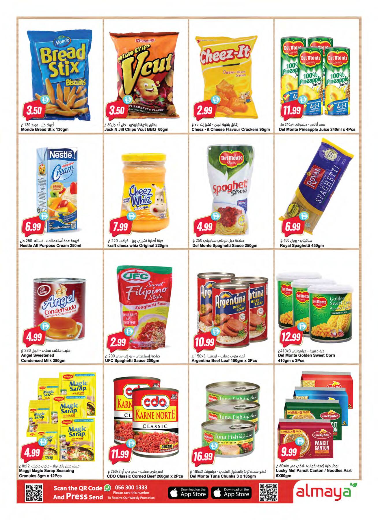 Al Maya snacks, drinks, and Filipino favorites deals