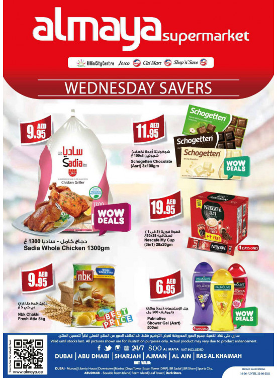 Al Maya Weekly Offers