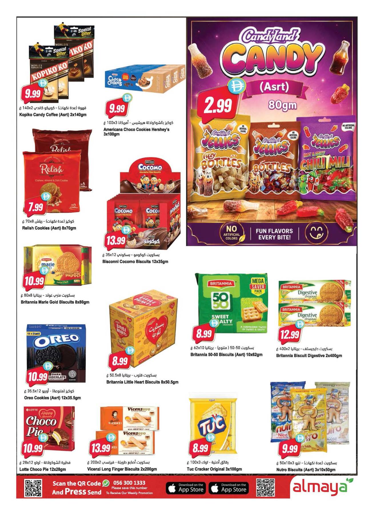 Latest offers from Al Maya in UAE