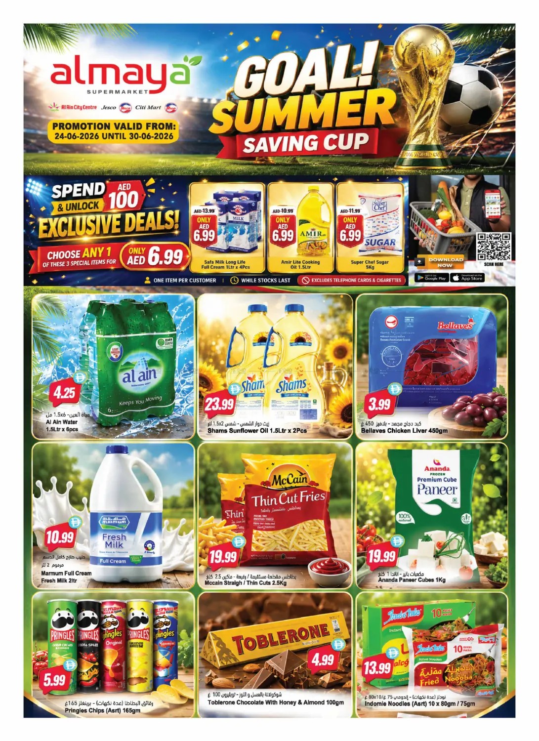 Latest offers from Al Maya in UAE