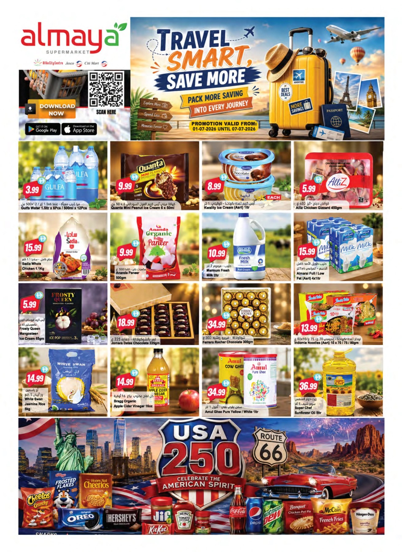 Latest offers from Al Maya in UAE – page 1