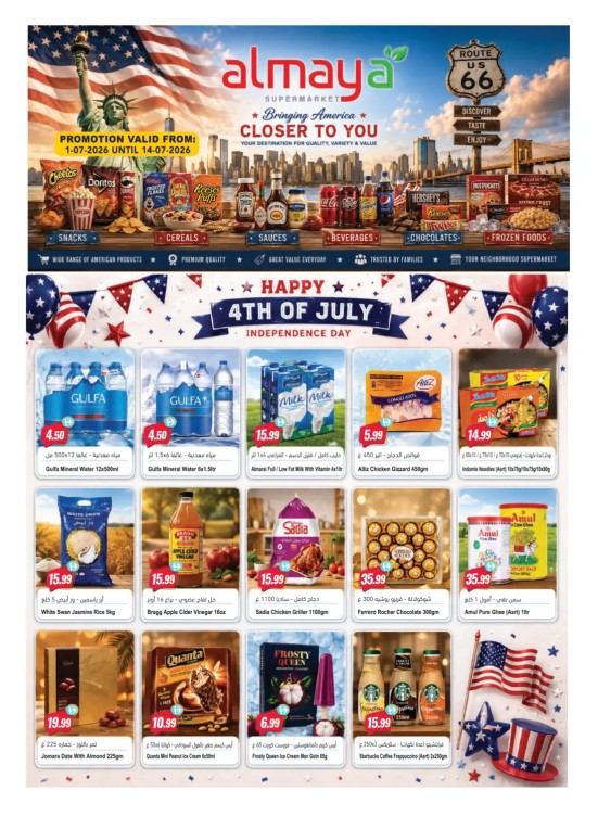 Bringing America Closer To You - Dubai