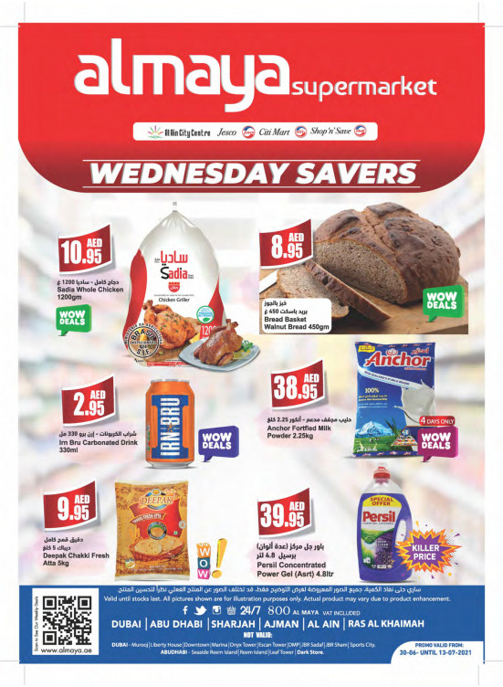 Al Maya Weekly Offers