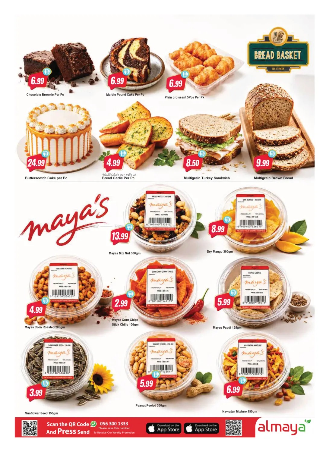 Latest offers from Al Maya in UAE