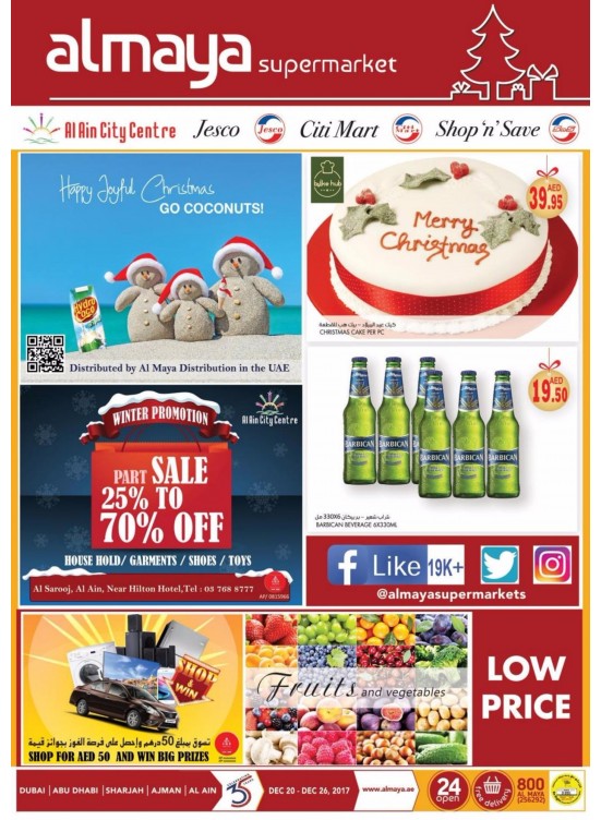 Al Maya Weekly Offers - Part Sale from 25 to 70% Off
