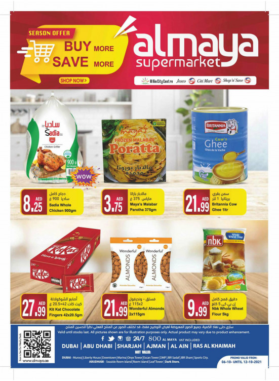 Al Maya Weekly Offers from Al Maya until 12th October Al Maya UAE Offers & Promotions