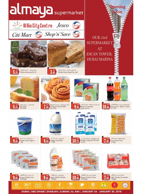 Al Maya Weekly Offers
