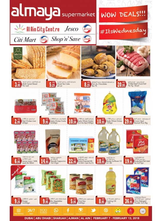 Al Maya Weekly Offers