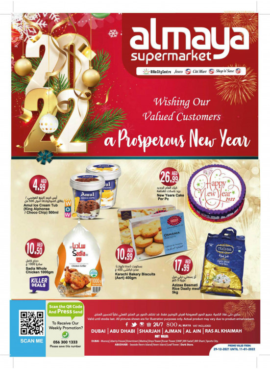 New Year Offers