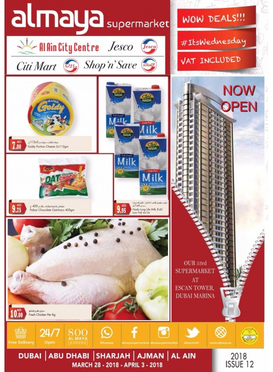 Al Maya Weekly Offers