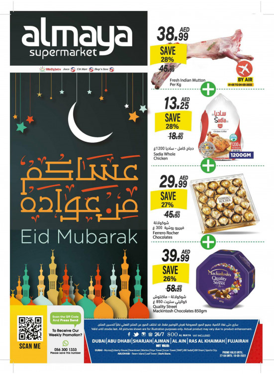 Eid Offers