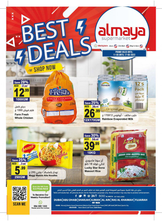 Best Deals